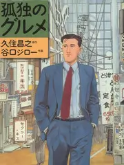 五杀影院慢综艺《慢生活实验室》在线观看