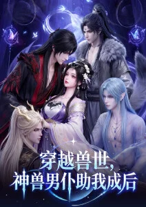 五杀影院治愈动漫《夏目友人帐·续》更新