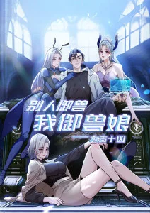 五杀影院奇幻动漫《星海拾遗》全集