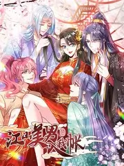 五杀影院美食综艺《厨房风云会》全集